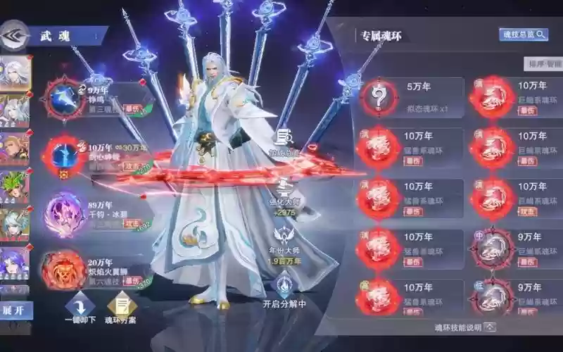 尘心搭配刷图阵容，手游尘心主力怎么搭配插图1