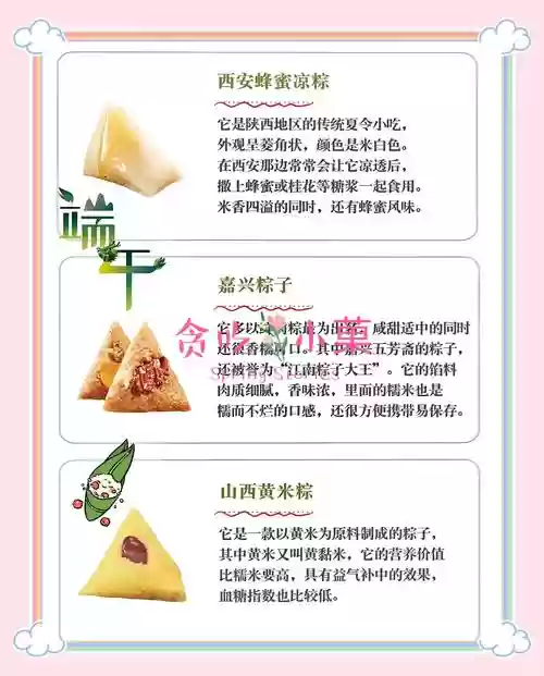 最-迳漳蕴粽-26攻略插图
