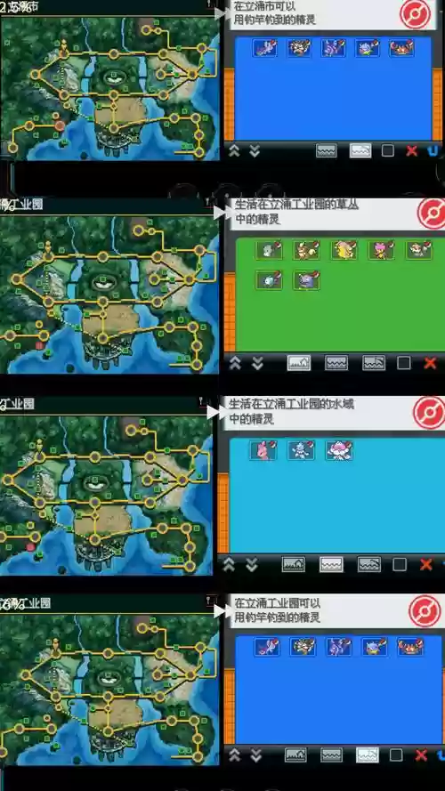 宠物小精灵黑2攻略，宠物小精灵黑2精灵分布插图
