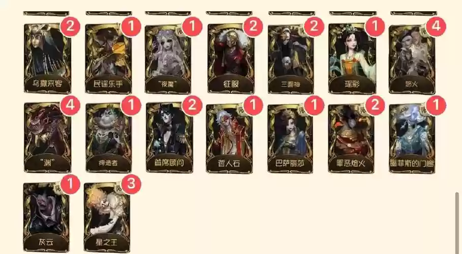 三前锋一野人阵容搭配，前锋和野人买哪个更好插图