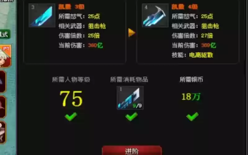 爆枪英雄进化黑暗武器，爆枪英雄黑色武器战力排行插图