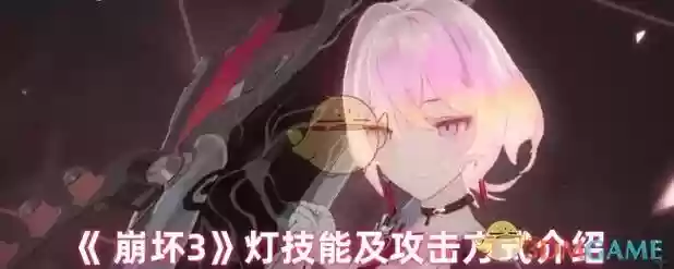 崩坏三无法解锁技能，崩坏3sp技能用不了插图1