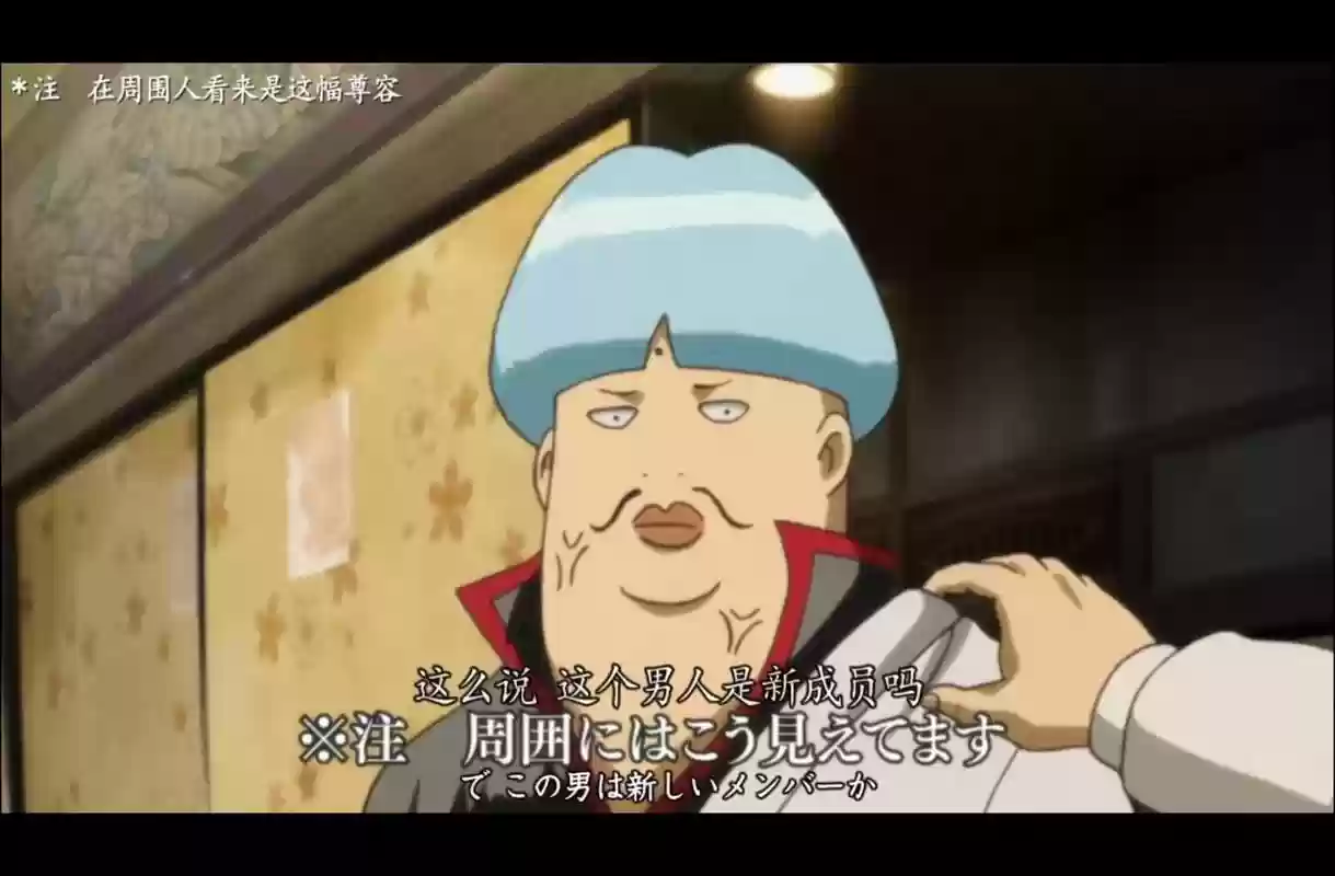 银魂theend攻略问题，银魂任务插图1