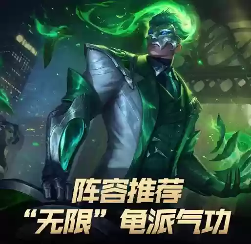变异战士阵容搭配，变异战士电影插图