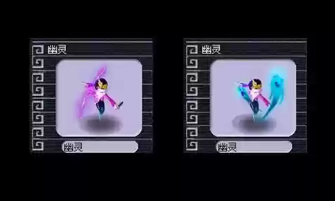 梦幻西游染色幽灵饰品，梦幻西游幽灵套插图