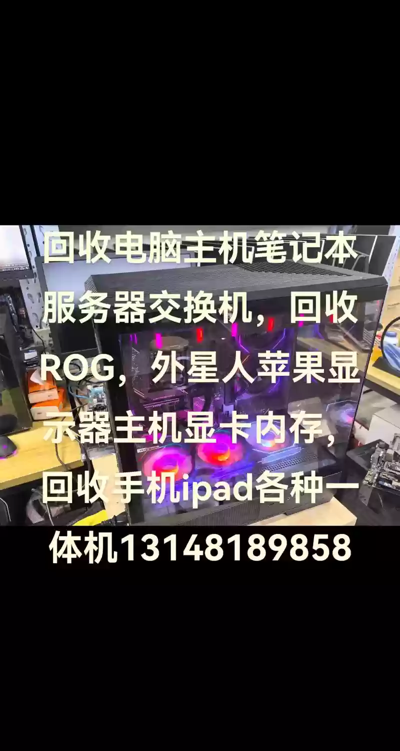 电脑游戏装备回收，游戏装备回收违法吗插图