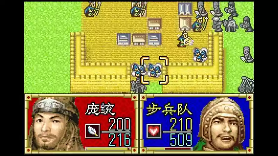 三国志gba攻略，gba三国志 攻略插图1