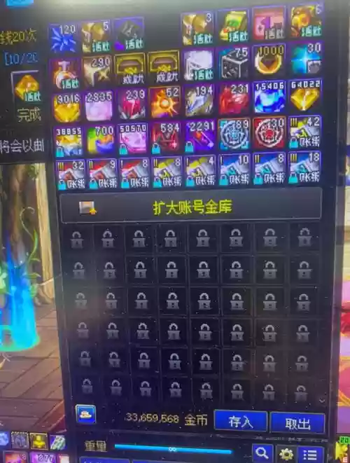 男机械板砖加点装备，男机械搬砖护石插图1