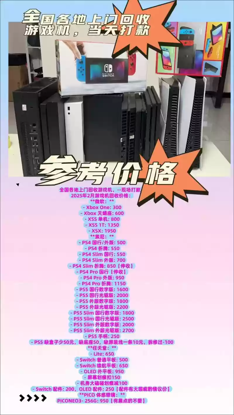 电脑游戏装备回收，游戏装备回收违法吗插图1