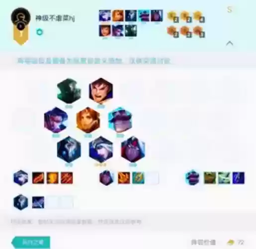 lol云顶之弈阵容搭配9月，云顶之弈921插图1