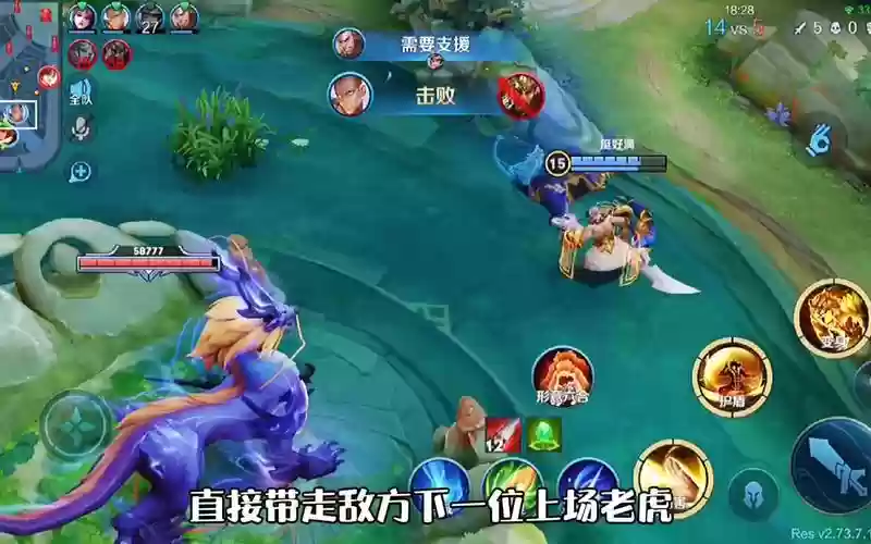 王者老虎2技能怎么穿墙，王者老虎技能详解插图1
