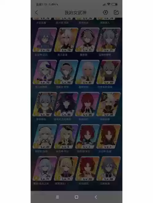 崩坏3神痕阵容怎么搭配,崩坏三圣痕攻略插图1 崩坏3神痕阵容怎么搭配,崩坏三圣痕攻略插图1