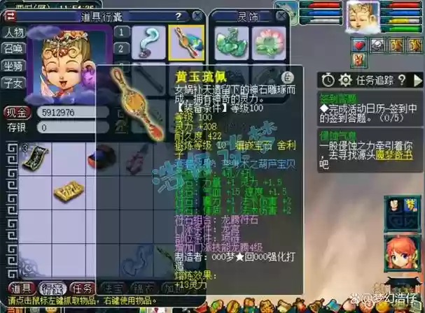 梦幻西游109龙宫什么套装好，109龙宫带什么套子插图