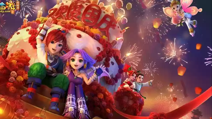 梦幻西游手游新年有什么活动，梦幻西游手游新年有什么活动可以玩插图1