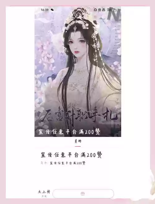 后宫逆袭游戏攻略插图1