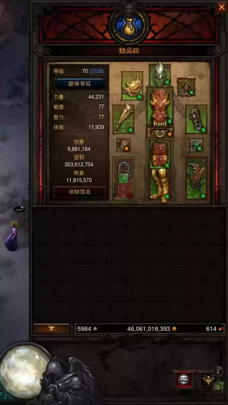 暗黑3赛季装备入仓库，暗黑破坏神3装备库怎么用插图1