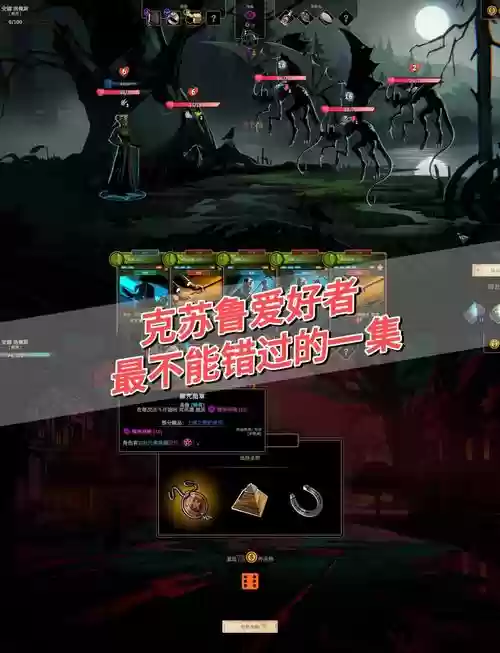 克苏鲁神话游戏攻略，克苏鲁神话 游戏插图