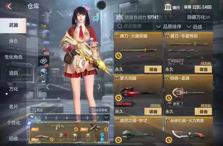 穿越火线我方阵容搭配，穿越火线sv方妈插图
