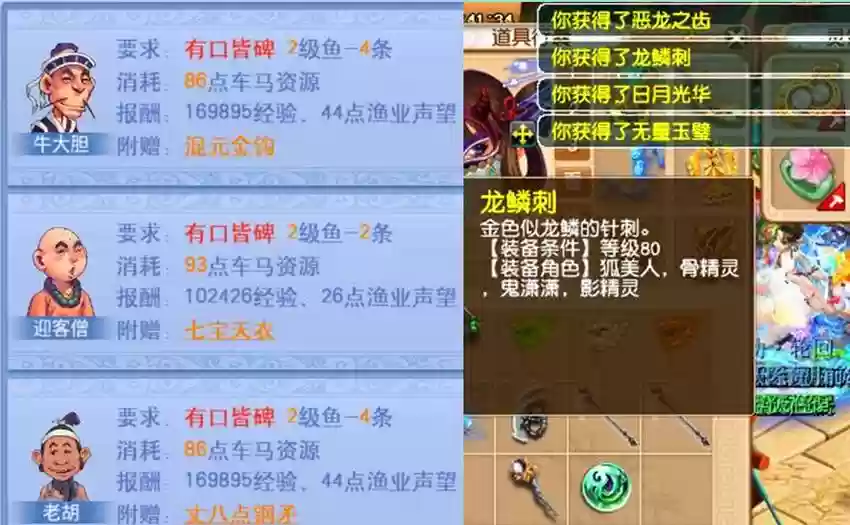 梦幻西游现在那区是测试区，梦幻西游测试区现在还能玩吗插图1