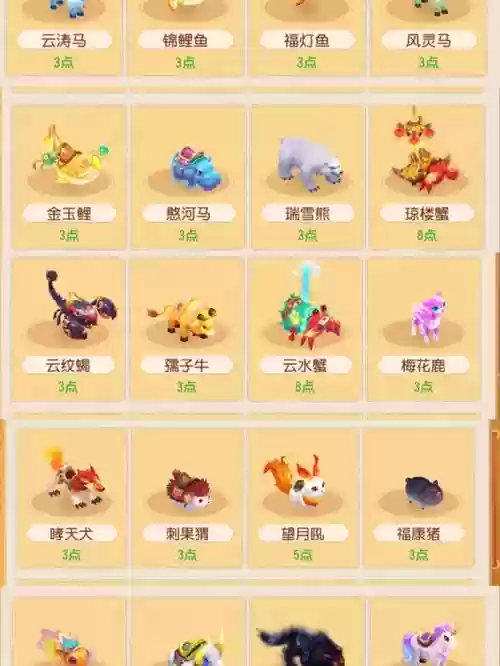 梦幻西游练坐骑方法，梦幻西游坐骑怎么快速升级插图1
