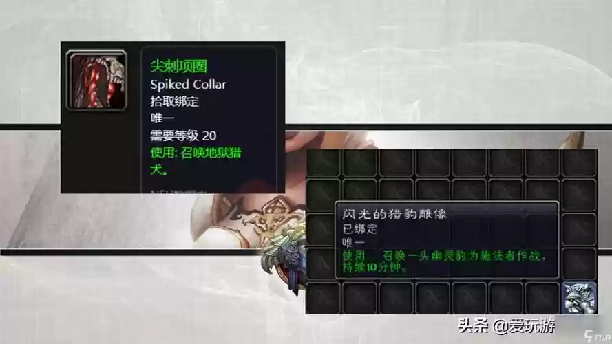 世界rpg月神装备，世界rpg神射手装备插图1