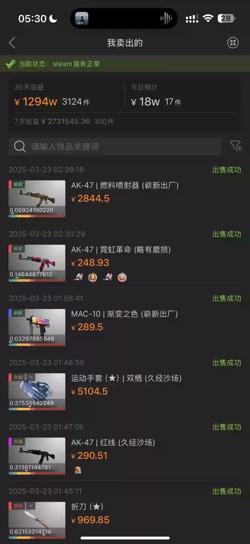 csgo爆破怎么换武器，csgo爆破怎么买武器插图1