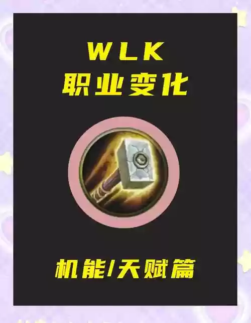 魔兽哪个技能少，魔兽世界哪个职业技能少插图1