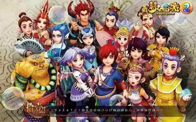 梦幻西游2小辣椒，梦幻西游小有插图1