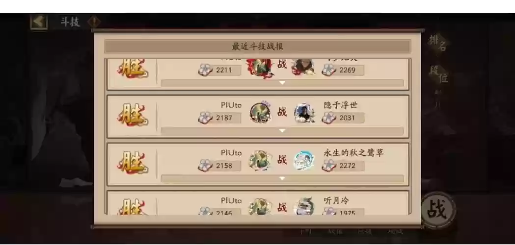 全图鉴斗技最佳阵容搭配，全图鉴包括呱吗插图