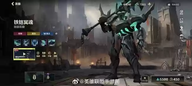 lols5金属大师技能，lol老版金属大师技能插图