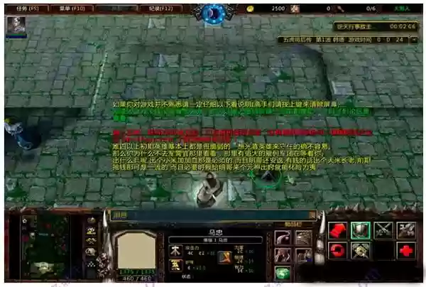 五虎将后传3.0肯德基英雄装备，五虎将后传肯德基版哪个英雄厉害插图
