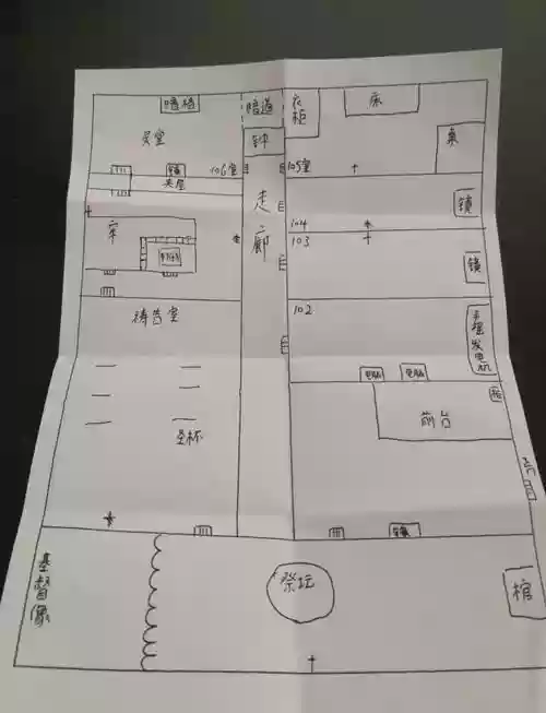 密室逃脱攻略用草铺路插图1
