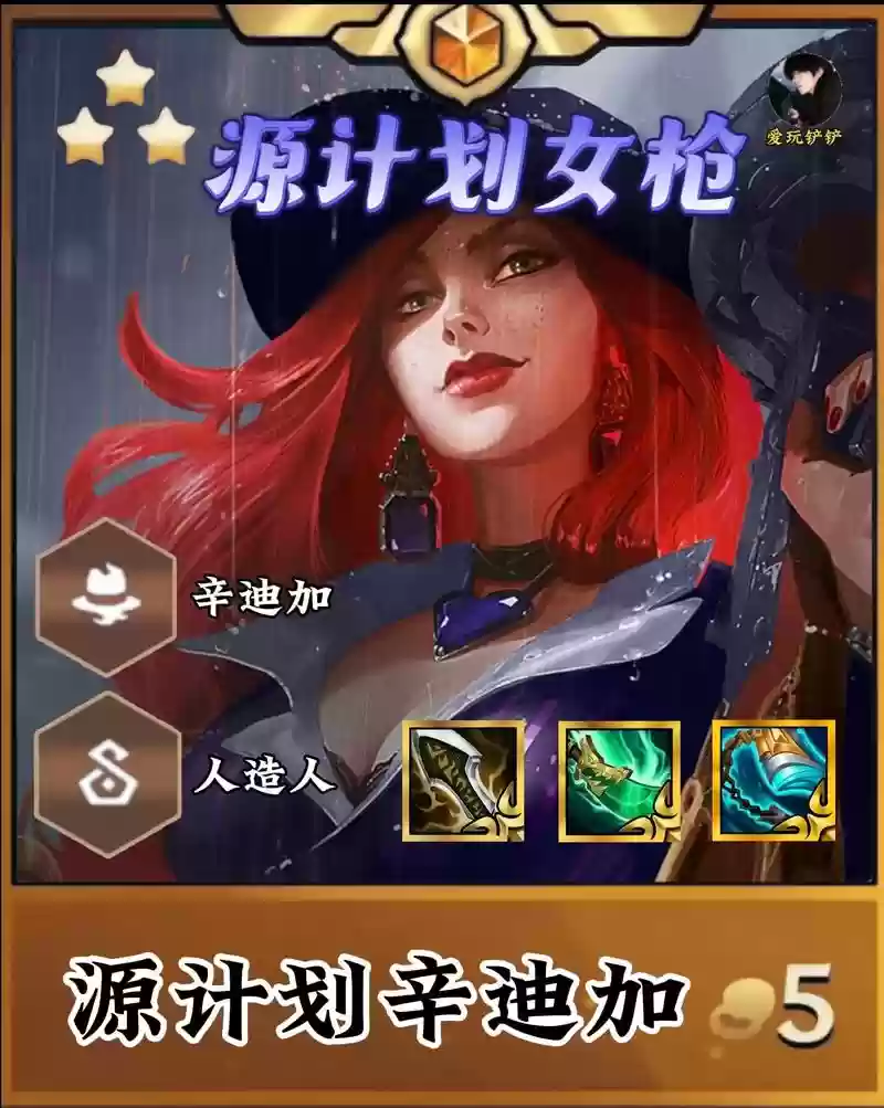 起源版本女大枪要强化武器嘛，起源 武器推荐插图