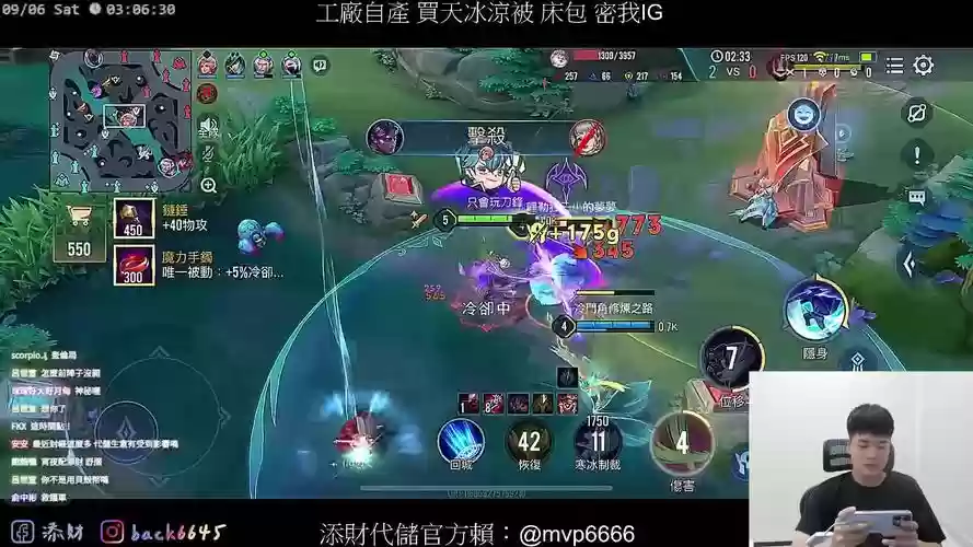 传说对决攻略公司，传说对决打法插图1