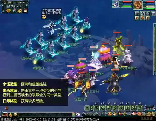 梦幻西游梦魇夜叉怎么封不住，梦幻西游梦魇夜叉技巧插图