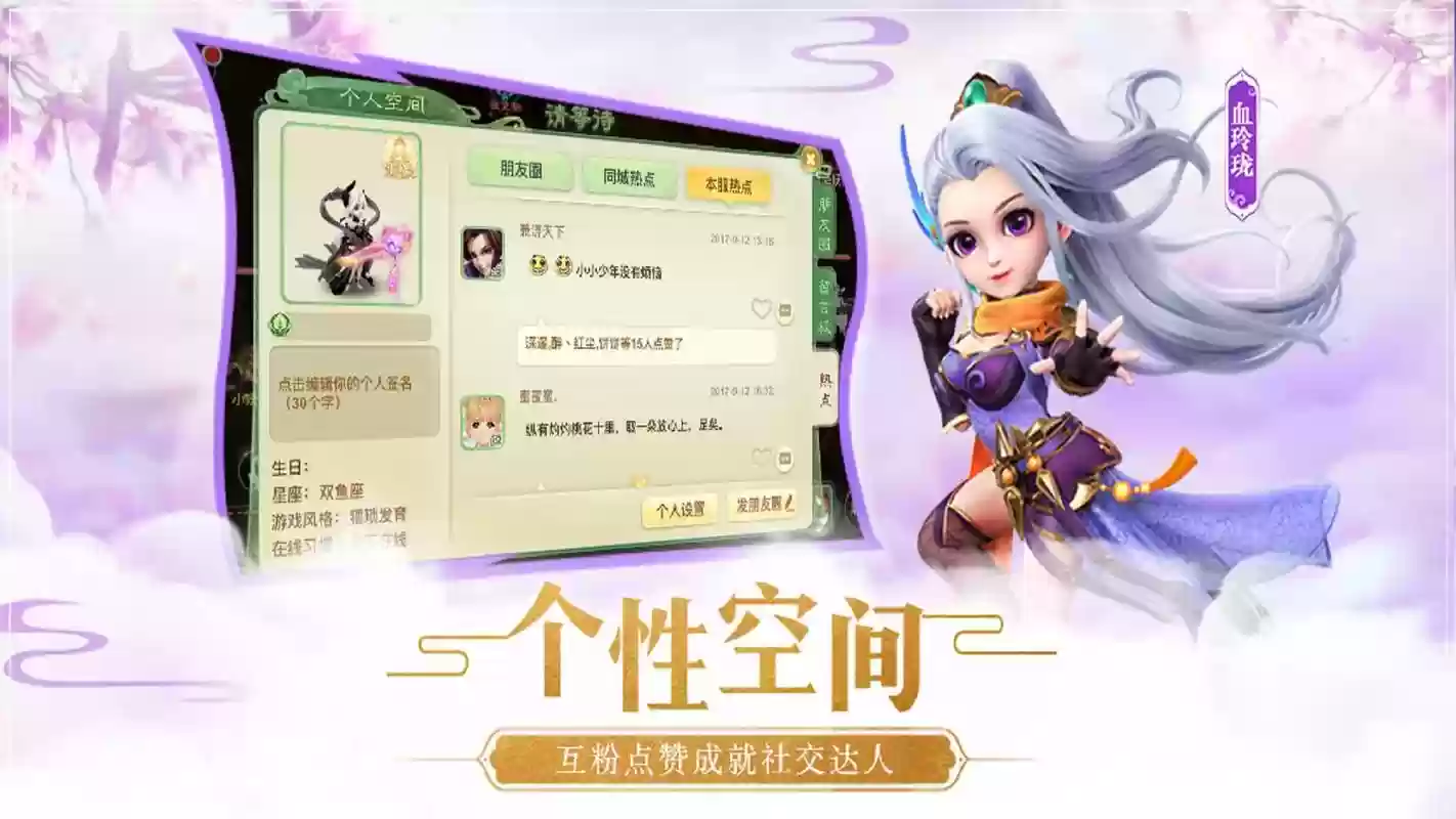 梦幻西游与神武哪个累，梦幻西游和神武哪个人玩得多插图1