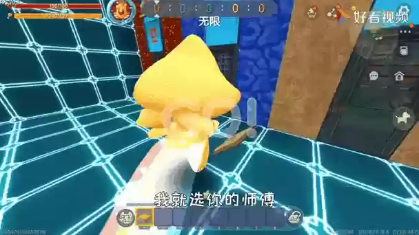 迷你世界西游最强阵容搭配，迷你世界西游最强阵容搭配图插图1