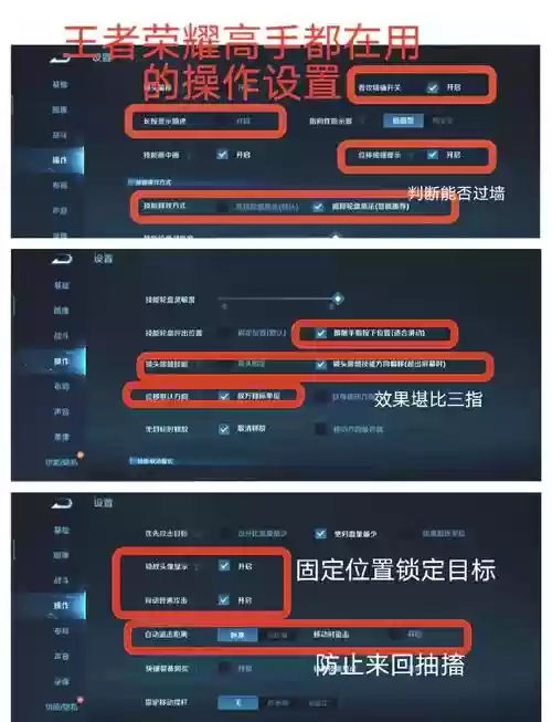 王者荣耀技能更改惩戒，王者荣耀技能更改惩戒怎么设置插图