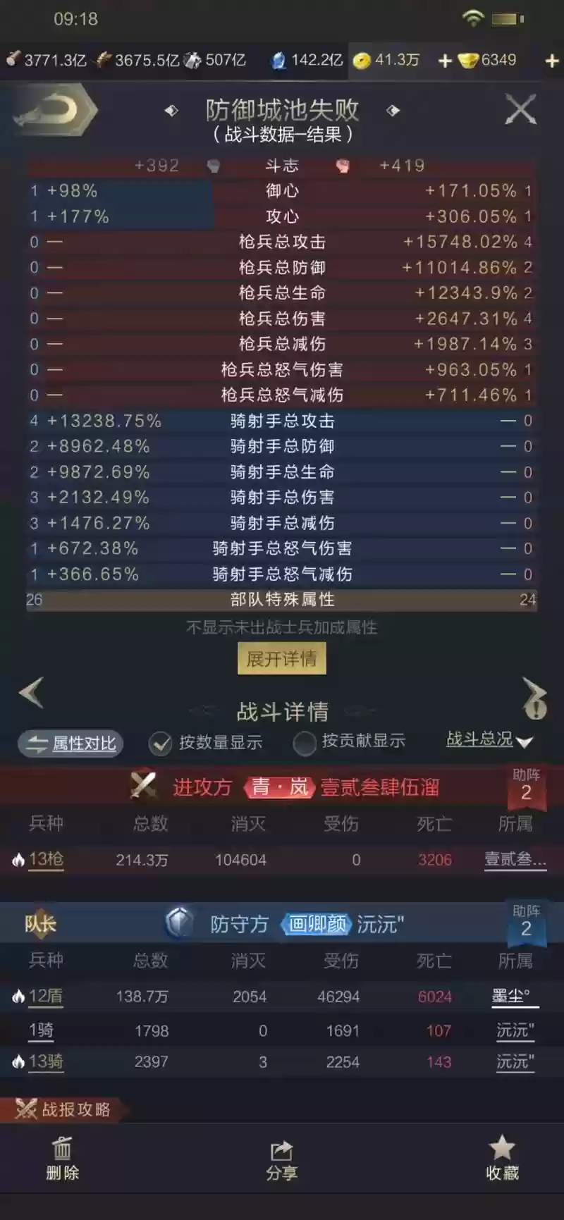 王者荣耀盾法最强阵容搭配，王者荣耀盾的机制插图1