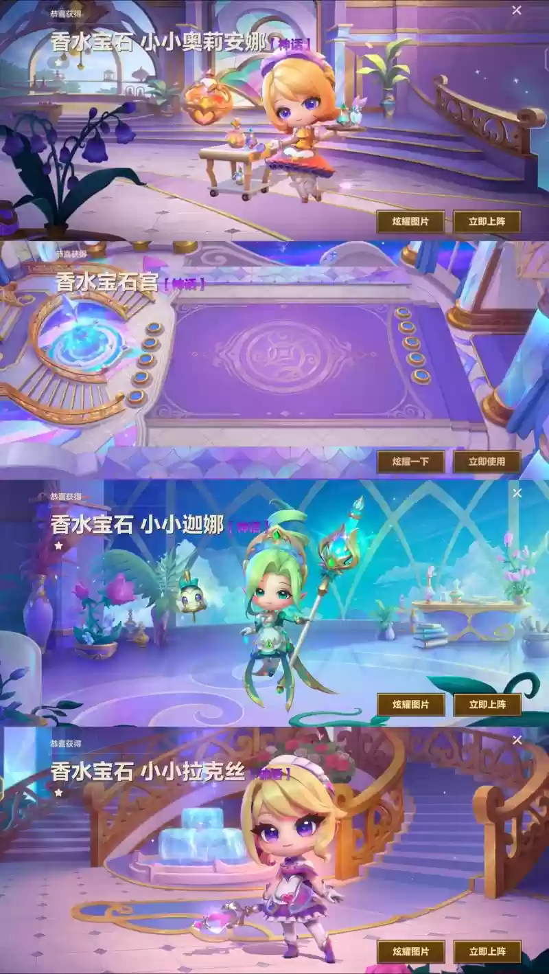 小花仙游戏攻略闪耀变身，小花仙闪耀币有什么用插图1