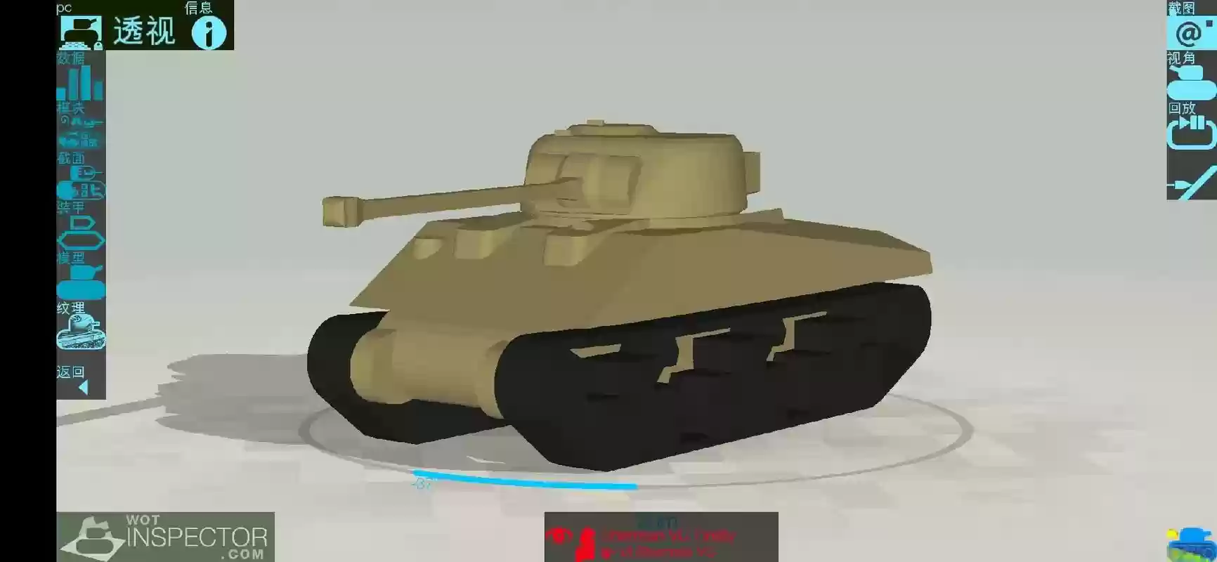 萤火虫的武器是，萤火虫的武器是什么插图1