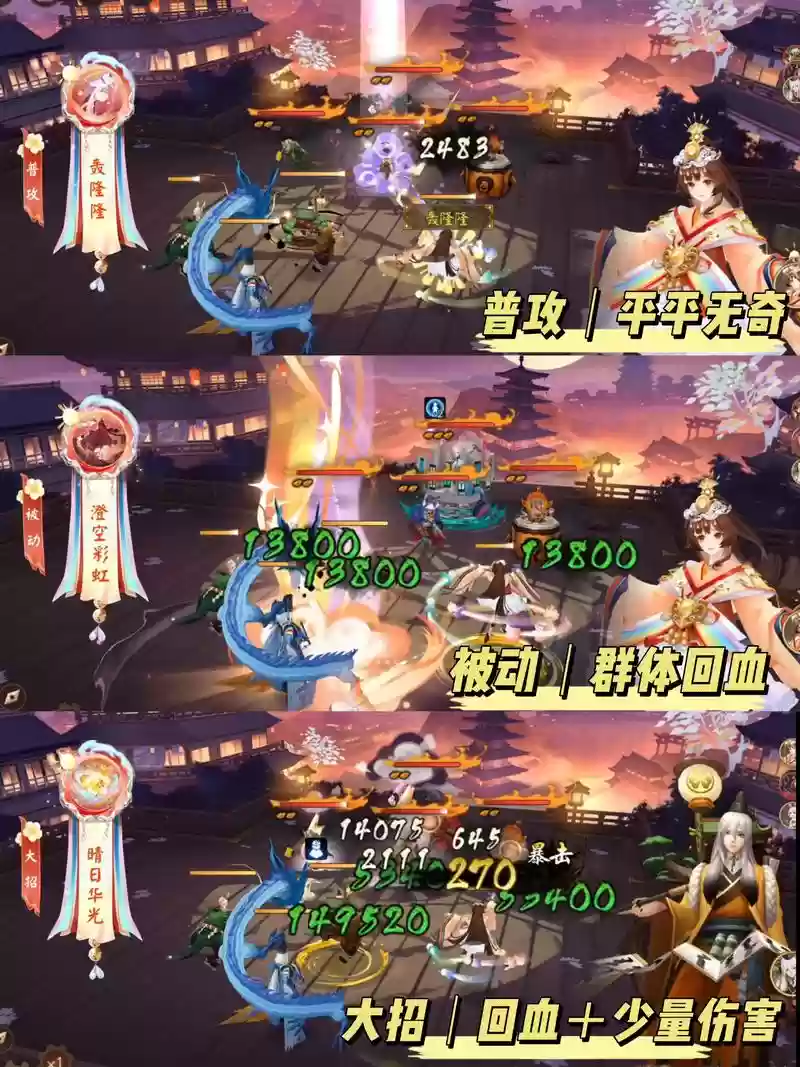 阴阳师日和坊觉醒技能，阴阳师日和坊觉醒材料插图