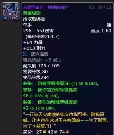 mt世界装备邮寄，mt毕业装备插图1
