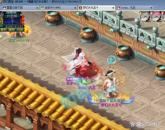 梦幻西游菠萝直播间，梦幻西游菠萝粉丝群插图1