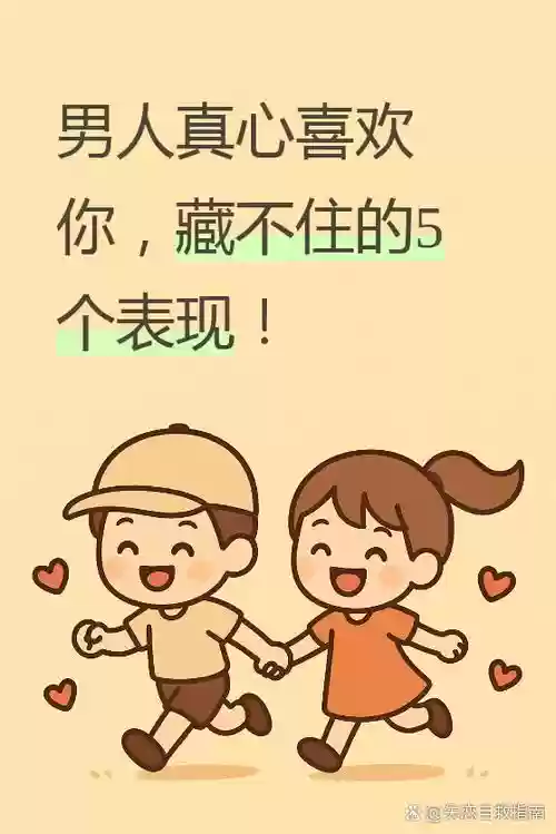 诚实之心装备，诚实之石是什么水晶插图1