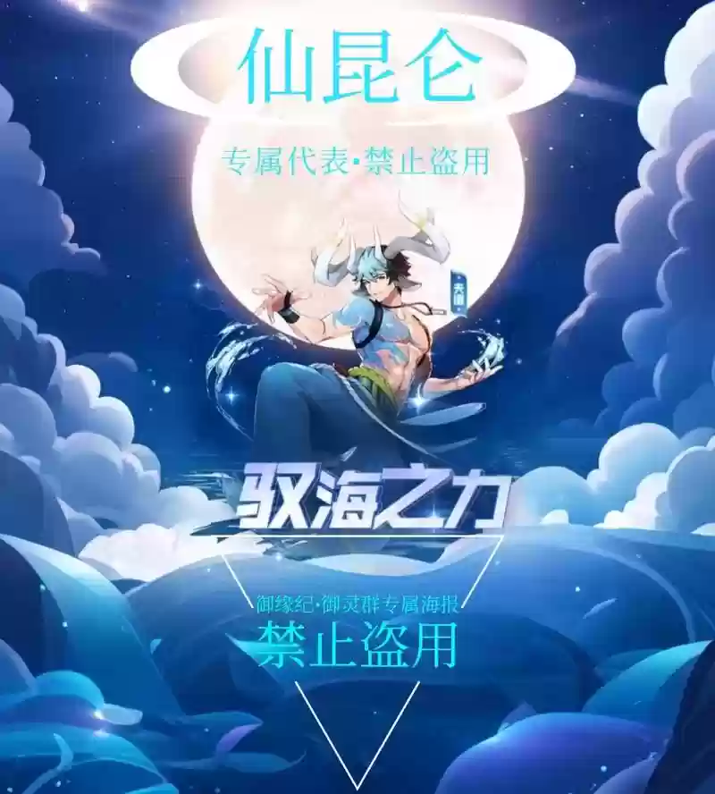 一起来捉妖鱼娘阵容搭配，一起来捉妖蛇娘娘插图1