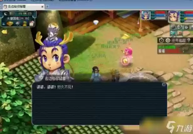 梦幻西游新资料赤水，梦幻西游赤水洲怎么走插图1
