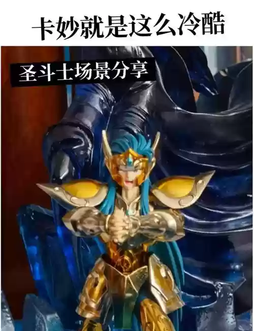 卡妙阵容搭配，卡妙必杀技插图1