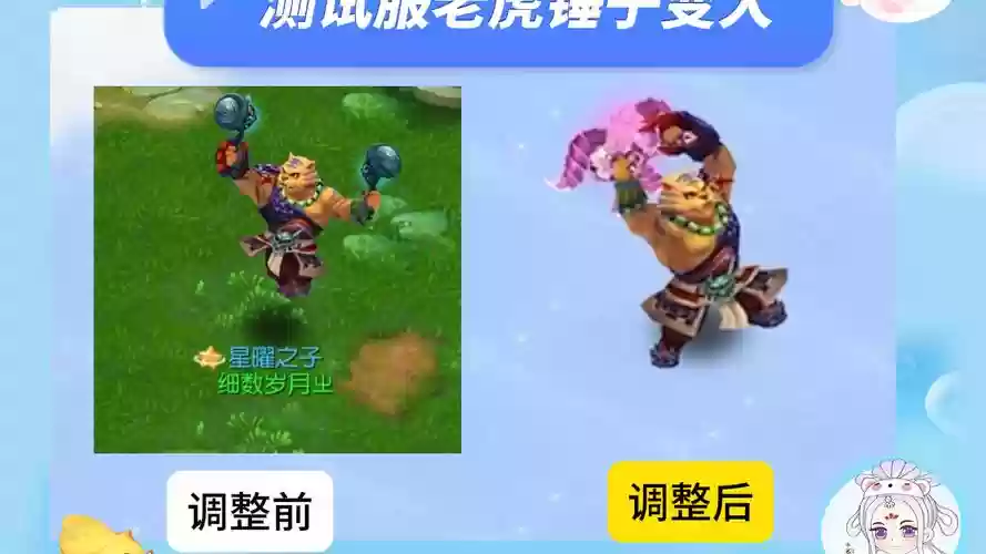 梦幻西游用锤的角色，梦幻西游锤可以转什么插图