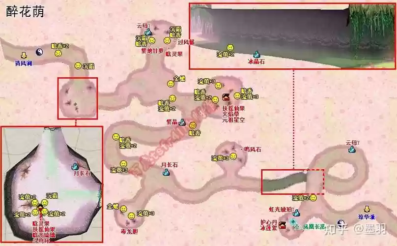 仙剑奇侠传四终极攻略，仙剑奇侠传四功略插图